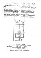 Устройство для измерения скорости вращения (патент 651248)