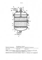 Зернистый фильтр (патент 709118)
