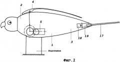 Летательный аппарат с машущим крылом (патент 2452660)