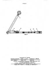 Легкий монтажный кран (патент 573437)