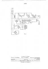 Автоматическая установка для газопламенной (патент 213513)