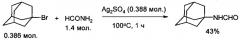Способ получения 1-формамидоадамантана (патент 2575213)