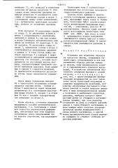 Установка для испытания образцов на трехосное сжатие (патент 1226131)