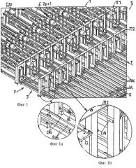 Профилегибочная машина, в частности, для получения металлических профилей (патент 2294257)
