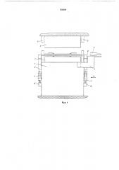 Шмамп для однопереходной штамповки поковок (патент 536000)