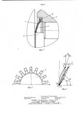 Герметизирующий узел опоры шарошки (патент 994674)