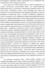 Электронный блок полевого прибора и полевой прибор (варианты) (патент 2343554)