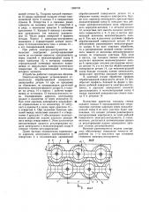 Электрод-инструмент (патент 1098738)