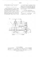Способ гидравлической окоркибревен (патент 810495)