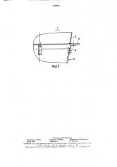 Пылеотделитель (патент 1599056)