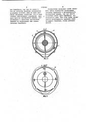 Протирочная машина (патент 1195968)