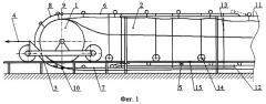 Конвейер с подвесной лентой и ходовыми катками (патент 2289537)