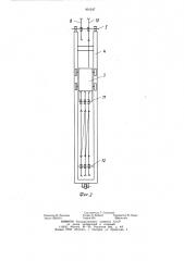 Грузоподъемный кран (патент 901247)