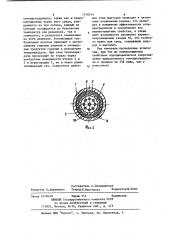 Огнепреградитель щелевой (патент 1170514)