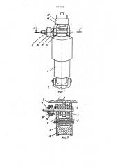 Устройство для гашения колебаний транспортного средства (патент 1437276)