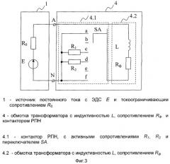 Способ оценки в силовых трехфазных трансформаторах параметров процесса переключения контактов контактора быстродействующего регулятора под нагрузкой без его вскрытия и устройство для его осуществления (патент 2290653)