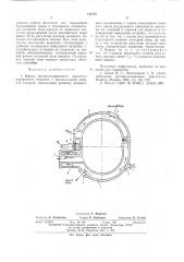 Корпус роторно-поршневого двигателя внутреннего сгорания (патент 545760)