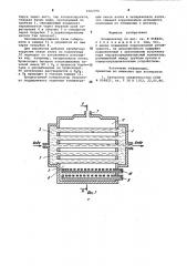 Конденсатор (патент 1002790)
