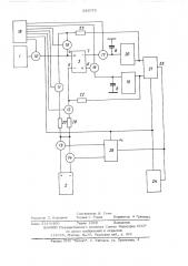 Циклический аналого-цифровой преобразователь (патент 526075)