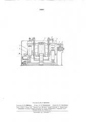 Полуавтомат для формования полых изделий, например чашек (патент 163937)