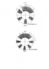 Фильтрующий элемент (патент 1562007)