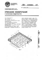 Устройство для укладки спичечной соломки в тару (патент 1288681)