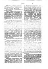 Торцовое гидростатическое уплотнение с регулируемым зазором (патент 1668790)