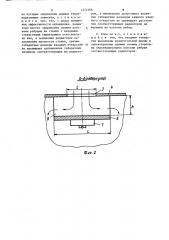 Радиоэлектронный блок (патент 1274166)