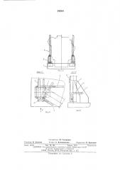 Поддон для крупногабаритных штучных грузов сложной конфигурации (патент 542681)