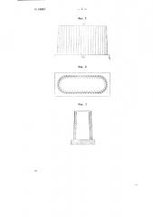 Железобетонная опалубка (патент 68849)