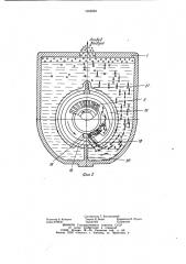 Лопастной насос (патент 1059263)