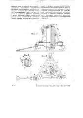 Устройство гидропневматического домкрата на тележке (патент 28302)