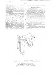 Способ обработки пары зубчатых колес (патент 650741)