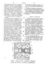 Устройство для крепления шарикоподшипника (патент 985499)