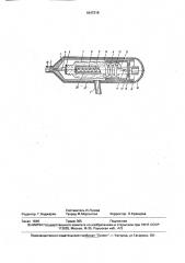 Устройство для регулирования потока контрольного газа (патент 1647319)