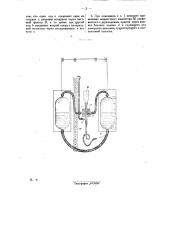 Аппарат для получения пневмоторакса (патент 27656)