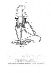 Устройство ввода и подвеса светильников (патент 1307149)