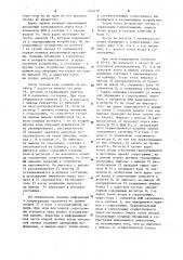 Устройство для управления сопрограммами (патент 1144110)