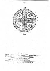 Управляемый динамический виброгаситель (патент 1128016)