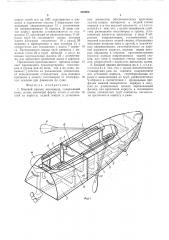 Боковой прицеп мотоцикла (патент 522989)