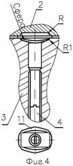 Способ изготовления стержневых изделий преимущественно со сложной формой головки, имеющей грани (патент 2321472)