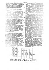 Устройство для контроля двигателя внутреннего сгорания (патент 1245901)