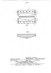Барабанные летучие ножницы (патент 863203)