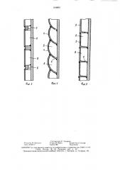 Реактор (патент 1518001)