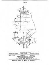 Устройство для грубого и точного перемещений управляемого звена (патент 1198376)