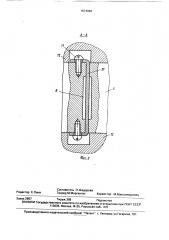 Роторный аппарат (патент 1674942)