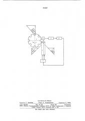 Устройство для автоматическойсортировки цилиндрическихдеталей (патент 810307)