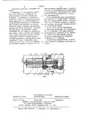 Устройство для спаивания капилляра с трубкой (патент 1098914)