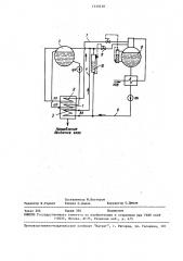 Способ работы котельной установки для получения пара разных давлений (патент 1539450)