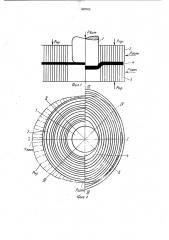 Способ вытяжки полых изделий (патент 997915)